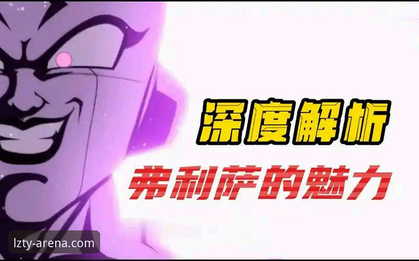 龙珠体育官方下载安装教程深度分析：三步搞定LZTY平台流畅观赛体验