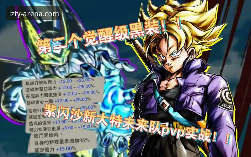 龙珠体育手机版安装与使用教程：从下载到实战操作全指南