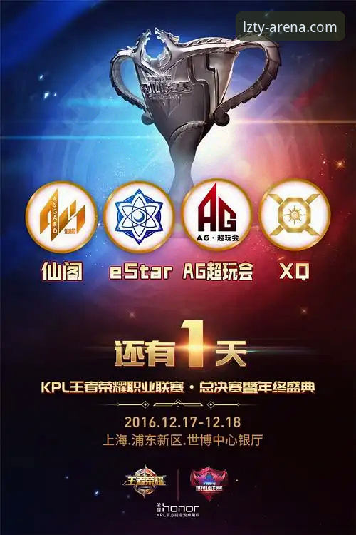 龙珠体育会员最新版 龙珠体育会员最新版全面解析:提升观赛体验的核心升级与使用指南